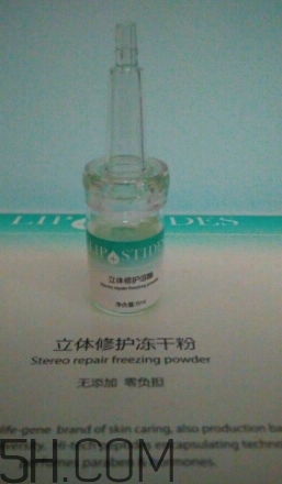 麗普司肽凍干粉多少錢？麗普司肽凍干粉價格