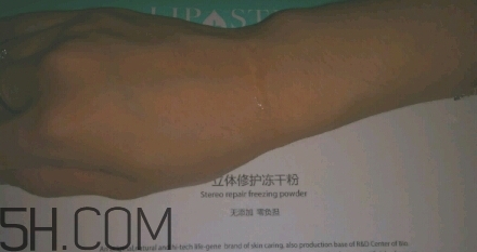 麗普司肽凍干粉多少錢？麗普司肽凍干粉價格