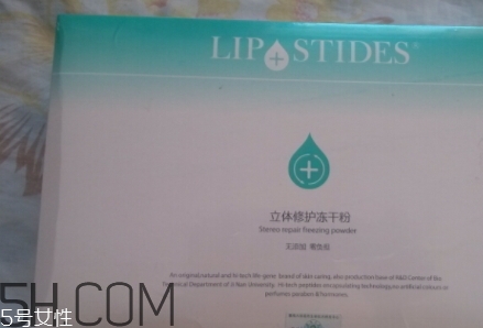 麗普司肽凍干粉有激素嗎？麗普司肽凍干粉評(píng)測(cè)