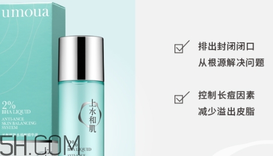 上水和肌毀容真的假的 上水和肌曝光 上水和肌毀容真的假的 上水和肌曝光