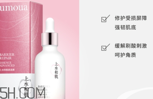 上水和肌適合什么年齡？上水和肌適合什么膚質