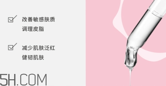 上水和肌適合什么年齡？上水和肌適合什么膚質