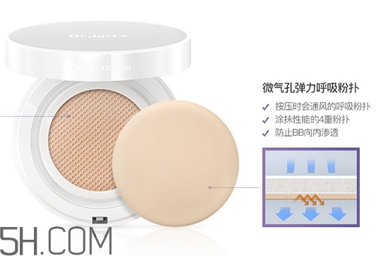 蒂佳婷網(wǎng)狀氣墊bb霜怎么樣_蒂佳婷網(wǎng)狀氣墊bb霜好用嗎 蒂佳婷網(wǎng)狀氣墊bb霜怎么樣_蒂佳婷網(wǎng)狀氣墊bb霜好用嗎