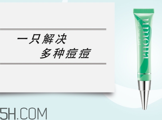上水和肌點(diǎn)痘膠怎么樣？上水和肌祛痘凝膠怎么用