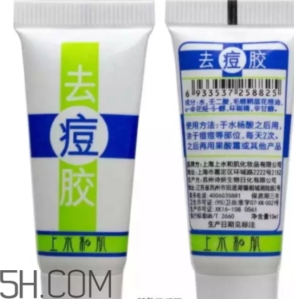 上水和肌點(diǎn)痘膠怎么樣？上水和肌祛痘凝膠怎么用