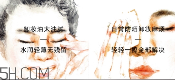 上水和肌卸妝水怎么樣？上水和肌卸妝水怎么用