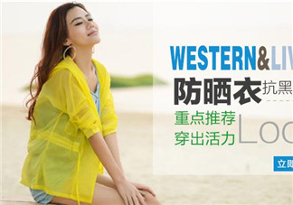 十幾塊防曬衣有用嗎？防曬衣的防曬原理