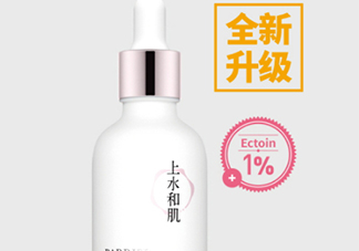 上水和肌肌底液怎么樣？上水和肌肌底液好用嗎？