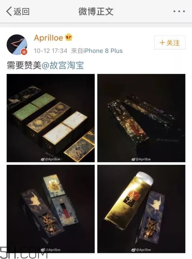 中國風彩妝有哪些_中國風彩妝大盤點