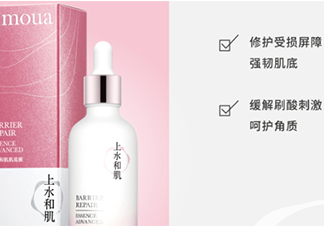 上水和肌肌底液多少錢？上水和肌肌底液新舊包裝對(duì)比