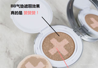 蒂佳婷十字氣墊bb霜怎么樣_好用嗎