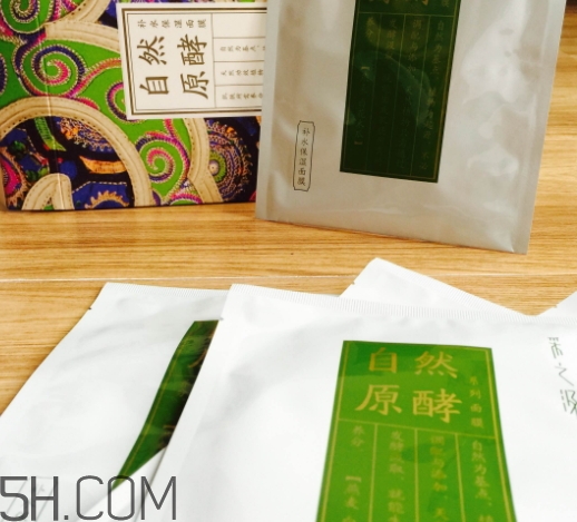 采之汲面膜有熒光劑嗎？云南白藥采之汲面膜曝光