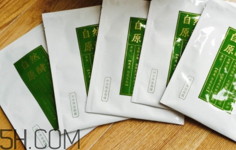 云南白藥面膜怎么樣？云南白藥面膜好用嗎