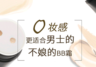 anymood是什么牌子？anymood這個(gè)牌子怎么樣？