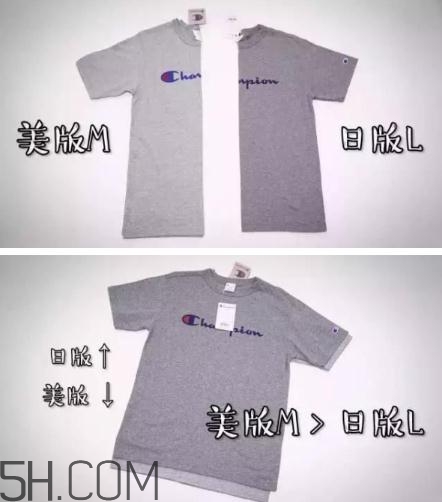 champion美版和日版有什么區(qū)別？champion美版日版對(duì)比圖