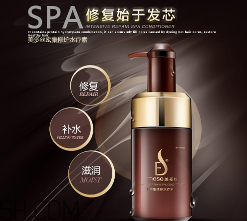 水療素多久用一次？水療素的使用方法