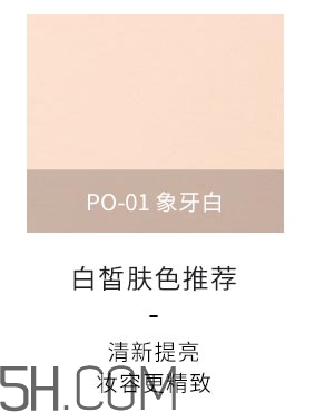 蘭蔻奇跡光采粉餅色號(hào)_試色圖 蘭蔻奇跡光采粉餅色號(hào)_試色圖