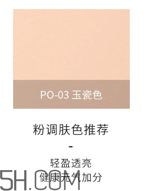 蘭蔻奇跡光采粉餅色號(hào)_試色圖 蘭蔻奇跡光采粉餅色號(hào)_試色圖