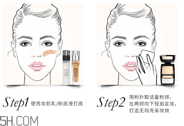 蘭蔻奇跡光采粉餅色號(hào)_試色圖 蘭蔻奇跡光采粉餅色號(hào)_試色圖