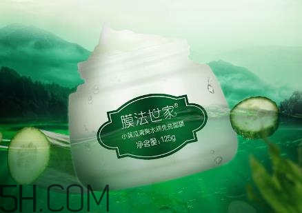 膜法世家小黃瓜面膜怎么樣？膜法世家小黃瓜面膜測評