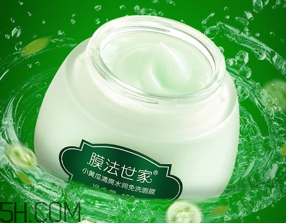 膜法世家小黃瓜面膜怎么樣？膜法世家小黃瓜面膜測評