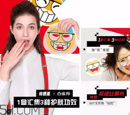 百雀羚上校一刻水光面膜多少錢？怎么樣？