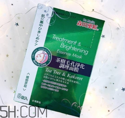 森田藥妝面膜哪款好？森田藥妝面膜不同款式功效