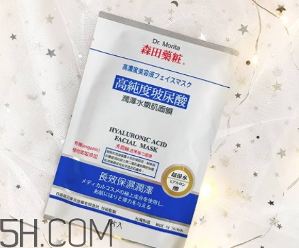 森田藥妝面膜哪款好？森田藥妝面膜不同款式功效