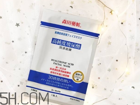 森田藥妝面膜哪款好？森田藥妝面膜不同款式功效