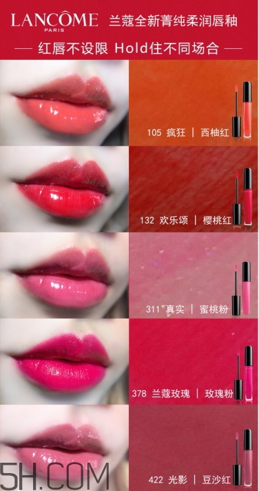 蘭蔻菁純?nèi)釢櫞接陨?hào)_蘭蔻菁純?nèi)釢櫞接栽嚿珗D