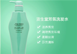 資生堂護理道芳氛頭皮舒緩洗發(fā)露怎么樣？好用嗎？