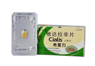 希愛力是哪個(gè)國家的？希愛力多少錢一盒？