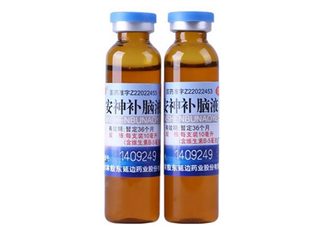安神補(bǔ)腦液是中藥嗎？安神補(bǔ)腦液是醫(yī)保藥嗎？