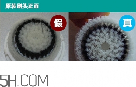 科萊麗aria真假對比 科萊麗MIA3潔面刷辨真假 科萊麗aria真假對比 科萊麗MIA3潔面刷辨真假