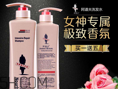阿道夫洗發(fā)水價格是多少？阿道夫洗發(fā)水真假辨別