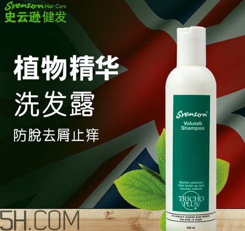 油性頭發(fā)用什么洗發(fā)水好？沙宣洗發(fā)水怎么樣？