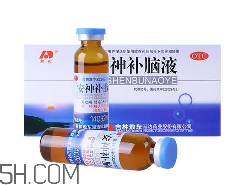 安神補(bǔ)腦液是補(bǔ)藥嗎？安神補(bǔ)腦液是睡前喝嗎？