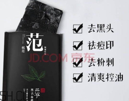 二爺新漢方是什么牌子？二爺新漢方好用嗎？