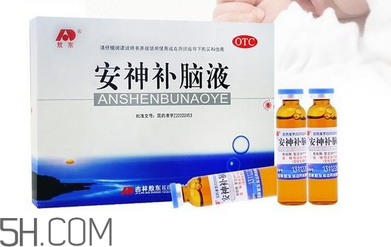 安神補腦液治耳鳴嗎？安神補腦液治神經(jīng)衰弱嗎？