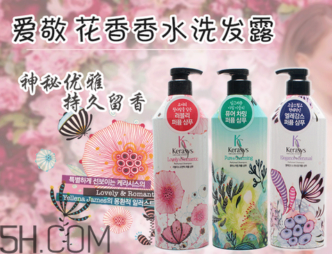 愛敬洗發(fā)水哪款好用？愛敬洗發(fā)水測(cè)評(píng)