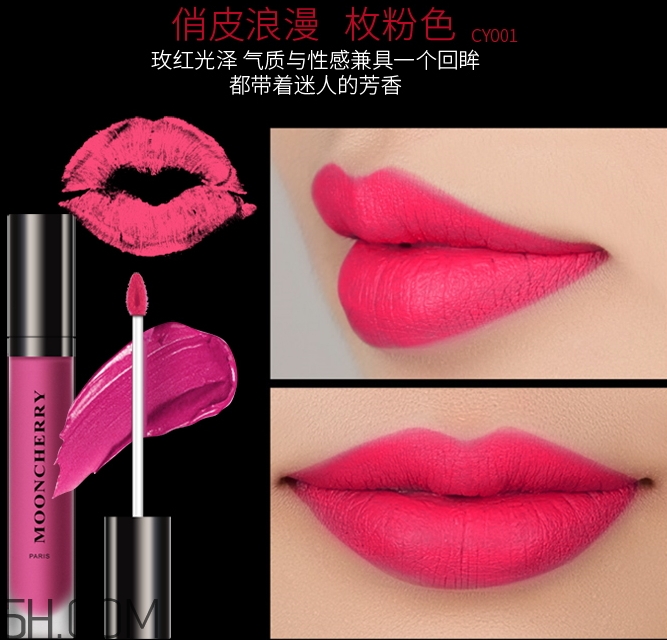 夢泉黑金唇釉多少錢_夢泉黑金唇釉專柜價(jià)格 夢泉黑金唇釉多少錢_夢泉黑金唇釉專柜價(jià)格