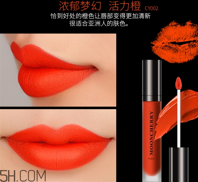 夢泉黑金唇釉多少錢_夢泉黑金唇釉專柜價(jià)格 夢泉黑金唇釉多少錢_夢泉黑金唇釉專柜價(jià)格