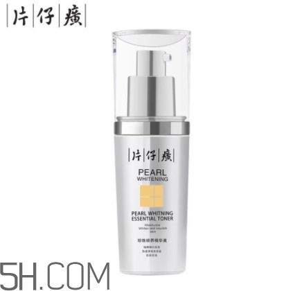 片仔癀珍珠臻白精華液好用嗎？多少錢(qián)？