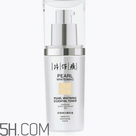 片仔癀珍珠臻白精華液好用嗎？多少錢(qián)？