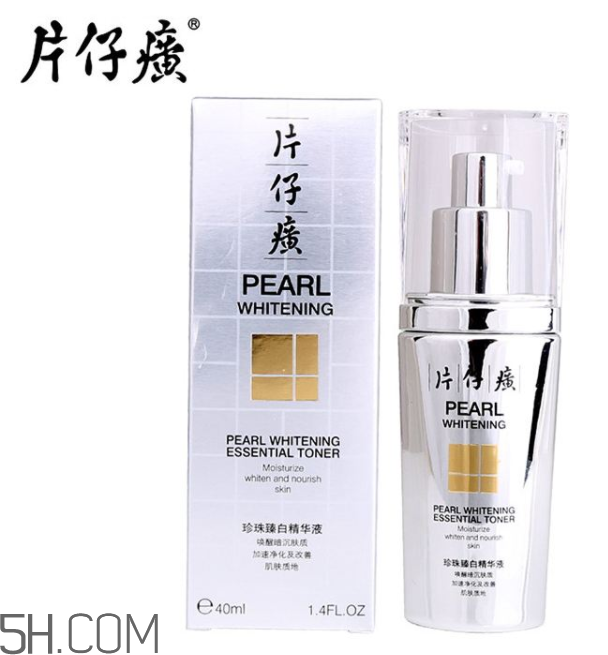 片仔癀珍珠臻白精華液好用嗎？多少錢(qián)？