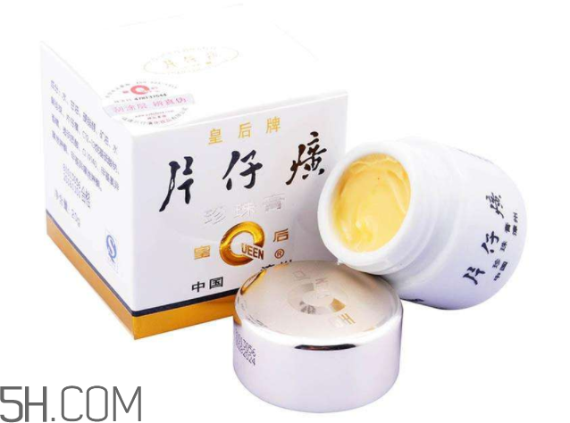 片仔癀珍珠膏好用嗎？片仔癀幾款珍珠膏的區(qū)別