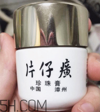 片仔癀珍珠霜和珍珠膏有什么區(qū)別？片仔癀珍珠膏測(cè)評(píng)