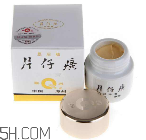 片仔癀珍珠膏敏感肌膚可以用嗎？片仔癀珍珠膏能不能美白祛斑？