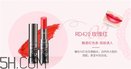 visee蕾絲唇膏色號_visee蕾絲唇膏試色圖 visee蕾絲唇膏色號_visee蕾絲唇膏試色圖