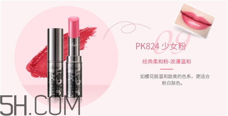 visee蕾絲唇膏色號_visee蕾絲唇膏試色圖 visee蕾絲唇膏色號_visee蕾絲唇膏試色圖